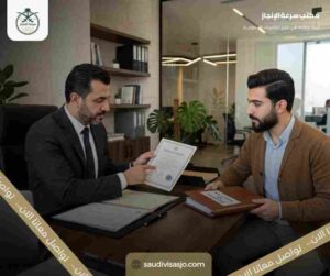 تصديق الشهادات الجامعية للسعودية