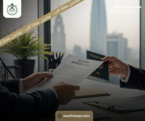 الفئات المستهدفة من تأشيرات العمل إلى السعودية