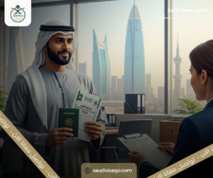 أنواع الاقامة والتاشيرة لأول مرة في السعودية