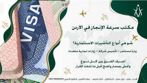 الاستثمار في السعودية