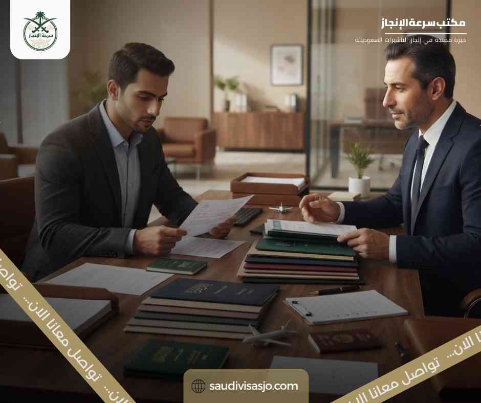 Visa Saudi from Jorda