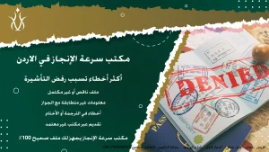 المعاملات التي تتطلب التعامل مع مكتب معتمد