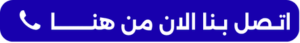 قهوجيين وصبابين بالرياض | احجز ضيافتك الآن بفخامة 3 قهوجيين وصبابين بالرياض | احجز ضيافتك الآن بفخامة
