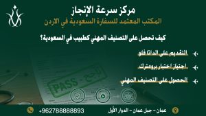 داتا فلو والبرومترك للأطباء