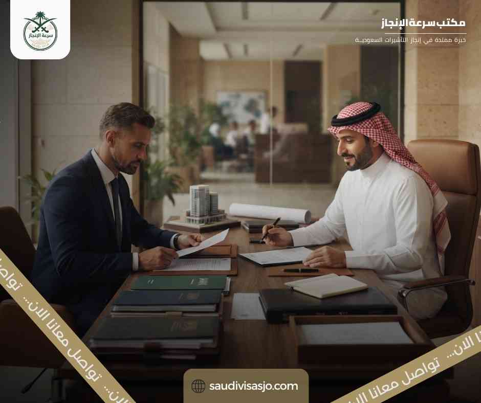What Is the Visiting Investor Visa?
