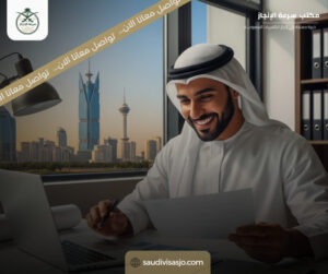 اعتماد هيئة المهندسين السعودية