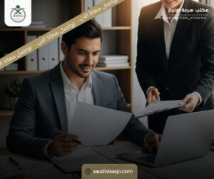 الفرق بين المصادقة والاعتماد المهني