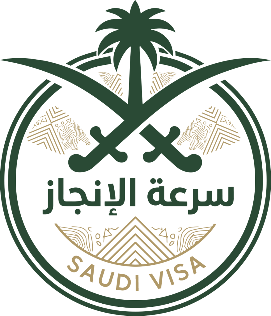 مكتب سرعة الإنجاز