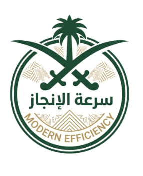 مكتب سرعة الإنجاز