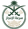 مكتب سرعة الانجاز