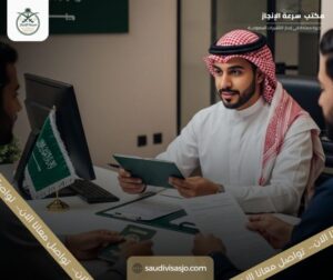 لماذا يفضل العملاء مكتب سرعة الإنجاز؟