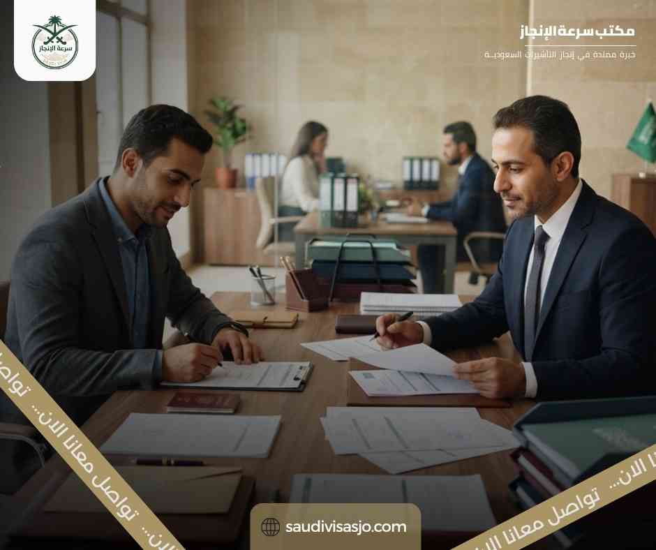 لماذا يبحث المسافر عن مكتب تأشيرات متخصص؟