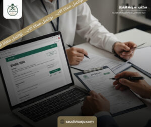 لماذا أصبحت منصة إنجاز الخيار الأول للمتقدمين؟