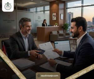 تأشيرة أعمال السعودية
