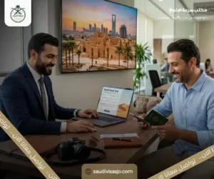 لماذا تحتاج إلى مكتب متخصص لاستخراج التأشيرة السياحية؟