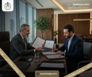 خدمات إقامة المستثمرين التي يقدمها مكتب سرعة الإنجاز