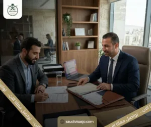 خطوات تصديق الوثائق الرسمية للسعودية