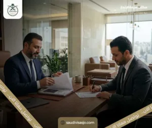 الوثائق المطلوبة لتصديق عقد زواج للسعودية