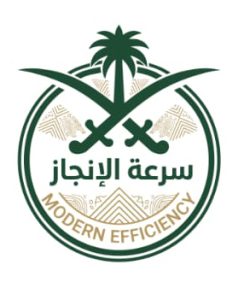 شعار مكتب سرعة الإنجاز لتأشيرات السعودية في الأردن