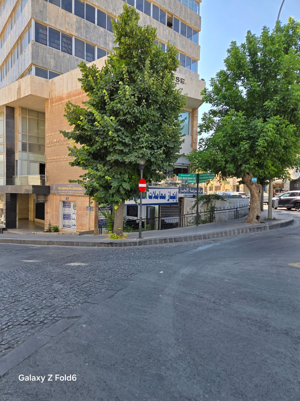 صورة من أعمال مكتب سرعة الإنجاز 1