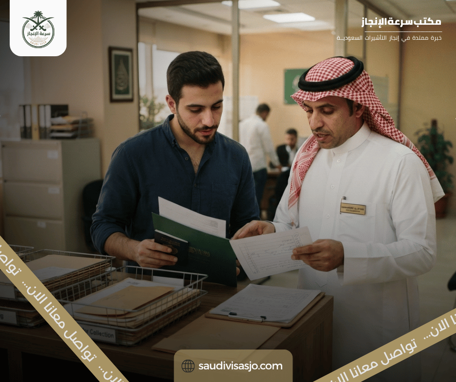 البيانات المطلوبة للبحث عن طلب مقدم